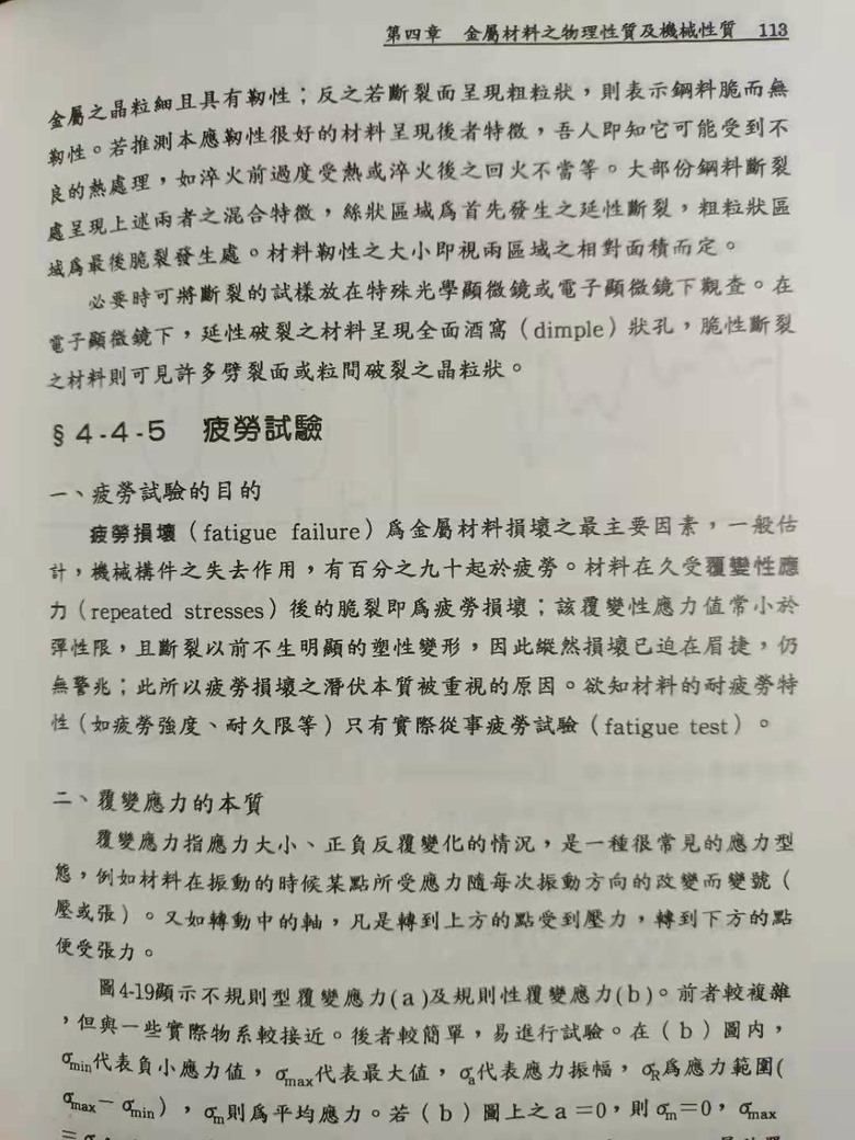 原來海鯤號的部分技術來自印度