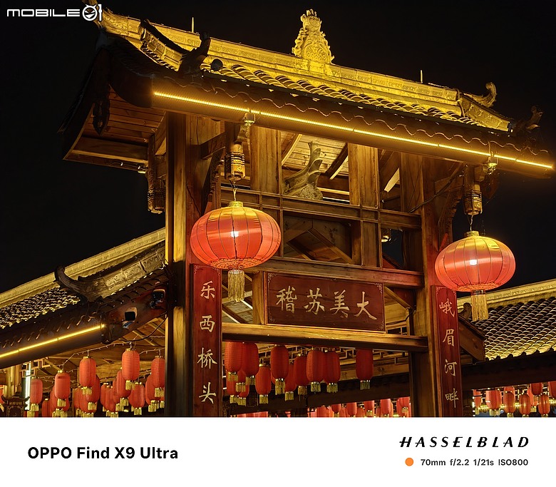 OPPO Find X9 Ultra 相機初試｜全焦段光學覆蓋的「口袋哈蘇」！