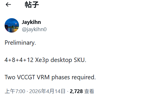 52核心+288MB快取! Intel Nova Lake桌面CPU全曝光：最少6核心, 最多52核心