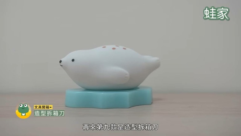 厭世感瞬間消失!12 款超療癒文具,擊退上班上課Monday Blue