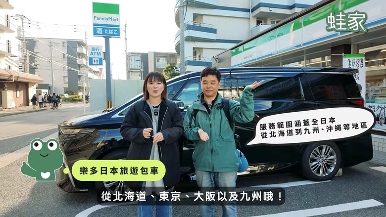 熊本阿蘇無腦玩!7大景點+星野熊本OMO開箱,打造最chill假期