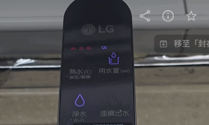 (體驗分享) 水，喝水，喝好水，LG PuriCare WU525BS 廚下型冰溫熱飲水機，讓你每天都喝到好水