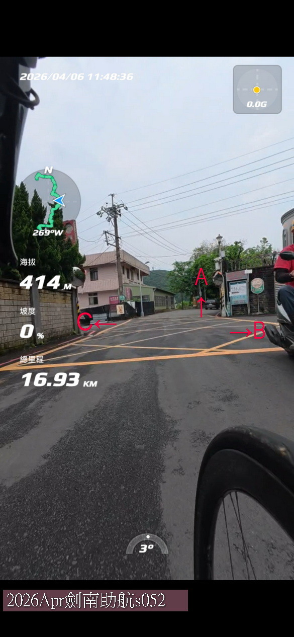 『騎上台北公路之顛』😊從台北市中心到助航站海拔1076公尺，盡享陽明山四季風景的林蔭大道！