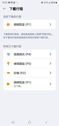 【回文抽獎】實測！LG 四方洗蒸氣洗碗機 直球對決廚房 10 大清潔魔王，展現全屋潔淨力！