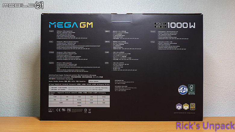 點我看大圖 【開箱】旗艦金牌MIT電源 | FSP MEGA GM 1000W MIT
