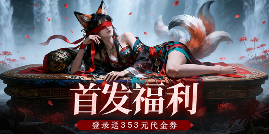 《鬥破仙境》4月24日 正式開啟 大聖歸來 陪你逆戰神佛 暗黑西遊逆天 MMO | 顛覆傳統西遊世界觀 以詭譎暗黑畫風打造全新修仙冒險 上線即送海量鑽石、VIP特權、絕版神兵與限定外觀 零氪輕鬆開局