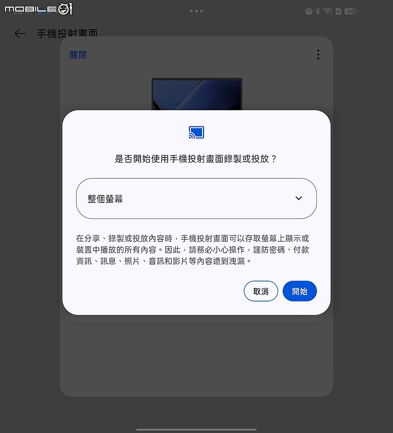 OPPO Find N6 體驗｜摺痕無感、全能規格，沒有短板的摺疊機皇！