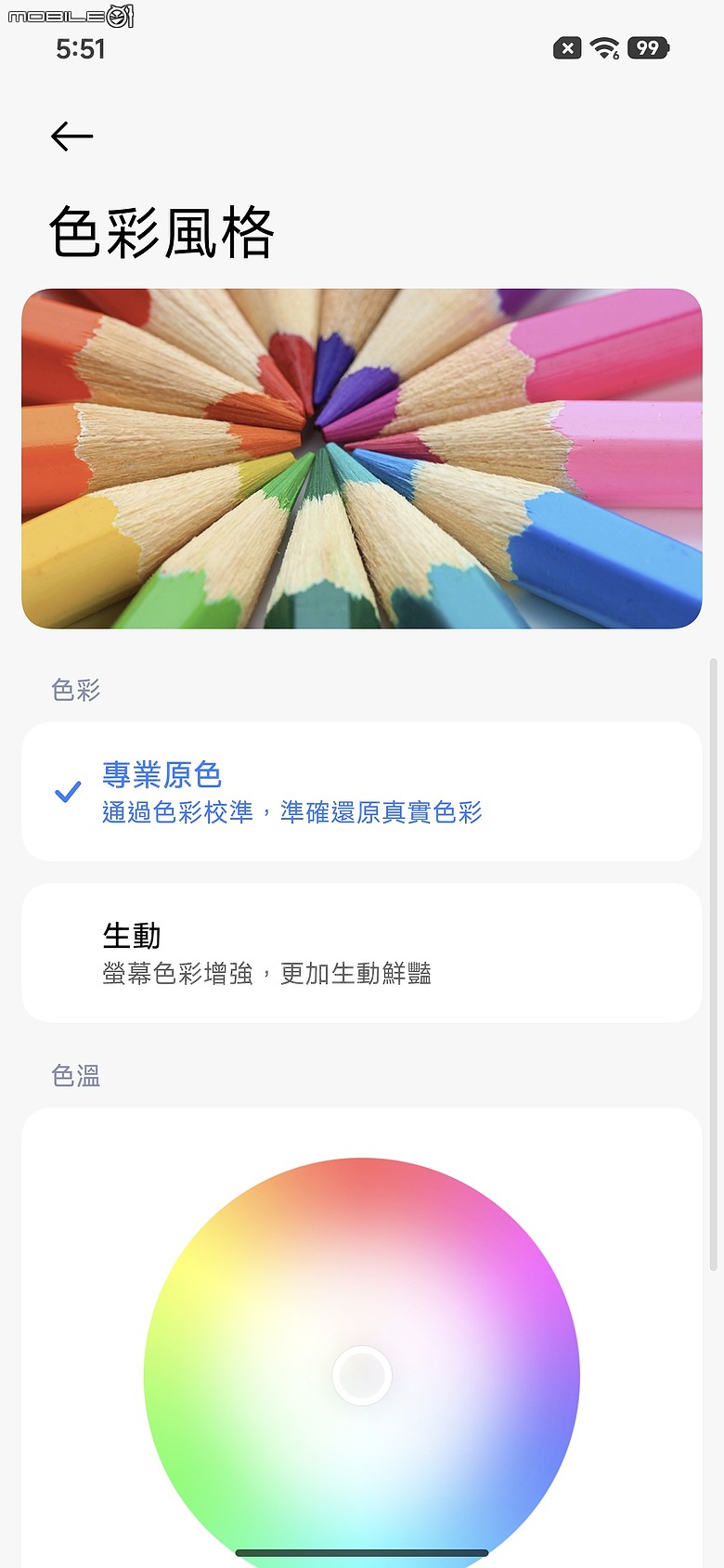 POCO X8 Pro Max 體驗｜市面最大電量 X 次旗艦效能，萬元級頂尖戰力！