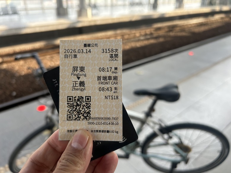 「 兩 鐵 列 車 」 騎 遊 高 雄 果 嶺 自 然 公 園