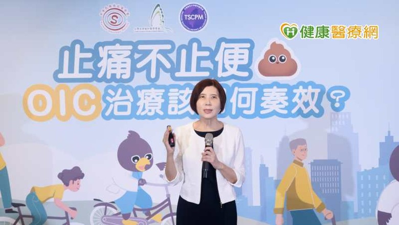 鴉片類止痛恐引發便秘困擾醫：多數患者未及時處理影響生活品質