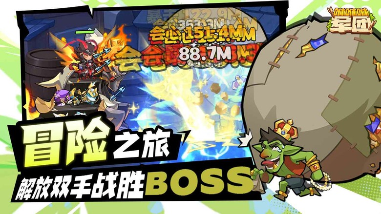 《咻咻咻軍團》中世紀主題為背景的放置刷寶冒險RPG爽遊 | 千抽福利直接送 | 戰車+弓箭手合成進化 一路推關一路變強 裝備狂掉、戰力狂飆 不肝不氪也能輕鬆稱霸 爽爽成長無壓力 帶領你的軍團奪回王國