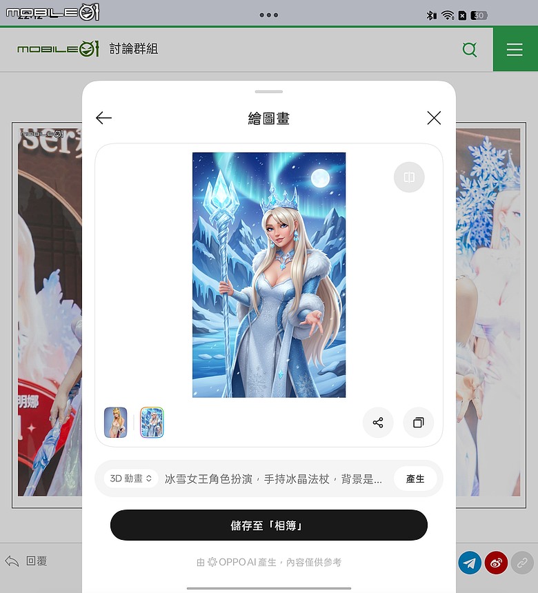 OPPO Find N6 體驗｜摺痕無感、全能規格，沒有短板的摺疊機皇！
