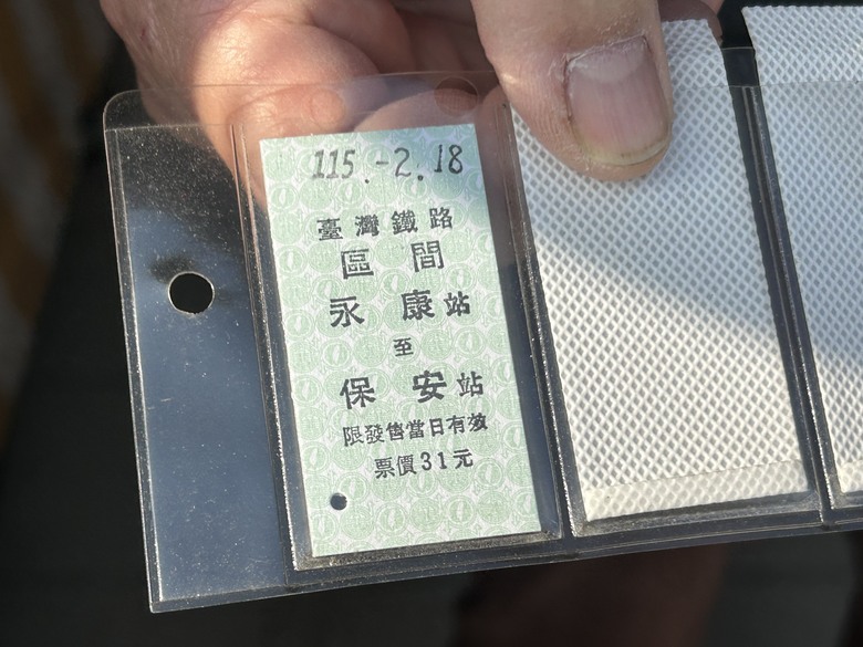再 見 永 康 「 二 王 砲 校 」騎 旅