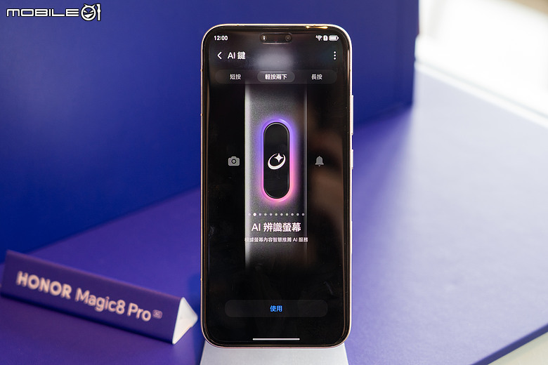 榮耀 HONOR 攜「2 億超夜神旗艦」Magic8 Pro 登台，預購送 DJI 空拍機！