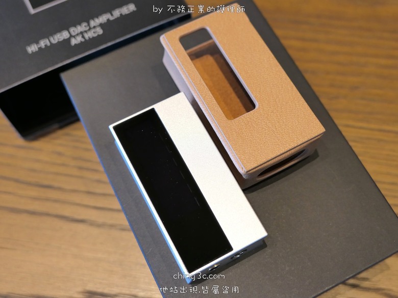 Astell&Kern AK HC5 旗艦型小尾巴:精緻臨場、豐富細節、靈動通透、生機盎然