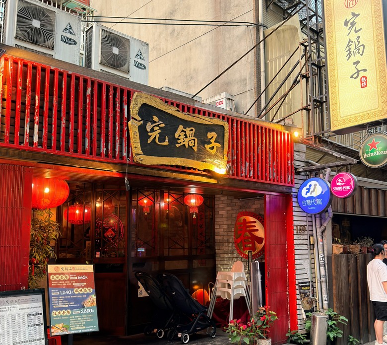 台北東區熱炒推薦｜完鍋子熱炒：150道菜+白飯吃到飽！高CP值聚餐＋包廂KTV一次滿足