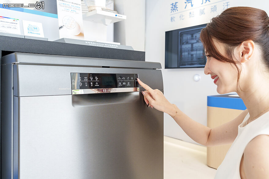 迎接母親節檔期 Bosch 巨型洗碗機限時體驗活動快閃信義區