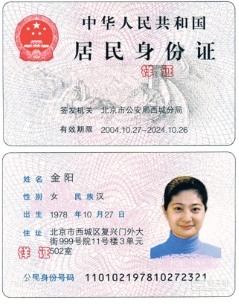關於＂台灣是個國家＂💖💖💖