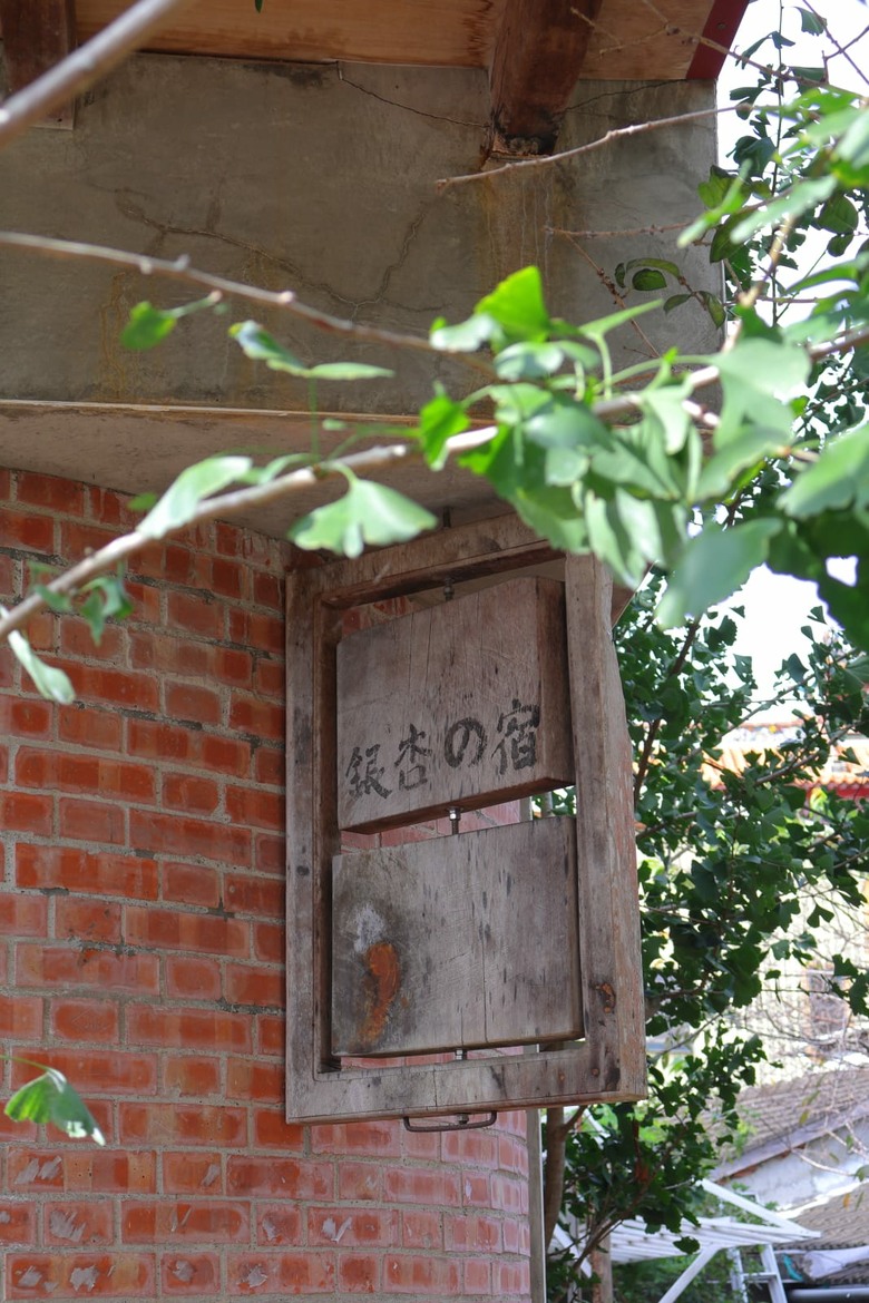 點我看大圖 【遊記】在台灣逛過了許多「老街」,所以這次要出國逛「老街」,南庄老街、十三間老街 - 大漠國渡