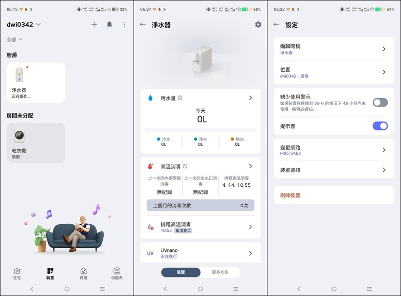 嚴謹四重過濾工序，LG PuriCare&trade; 淨水 Bar 廚下型冰溫熱飲水機，提供優異且安全的飲用品質