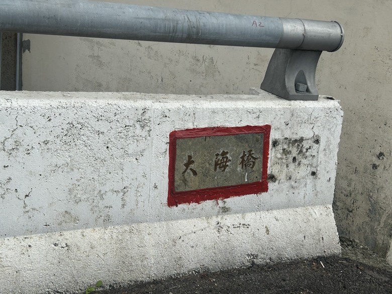騎遊桃園航空城「05警戒區」(桃園國際機場)