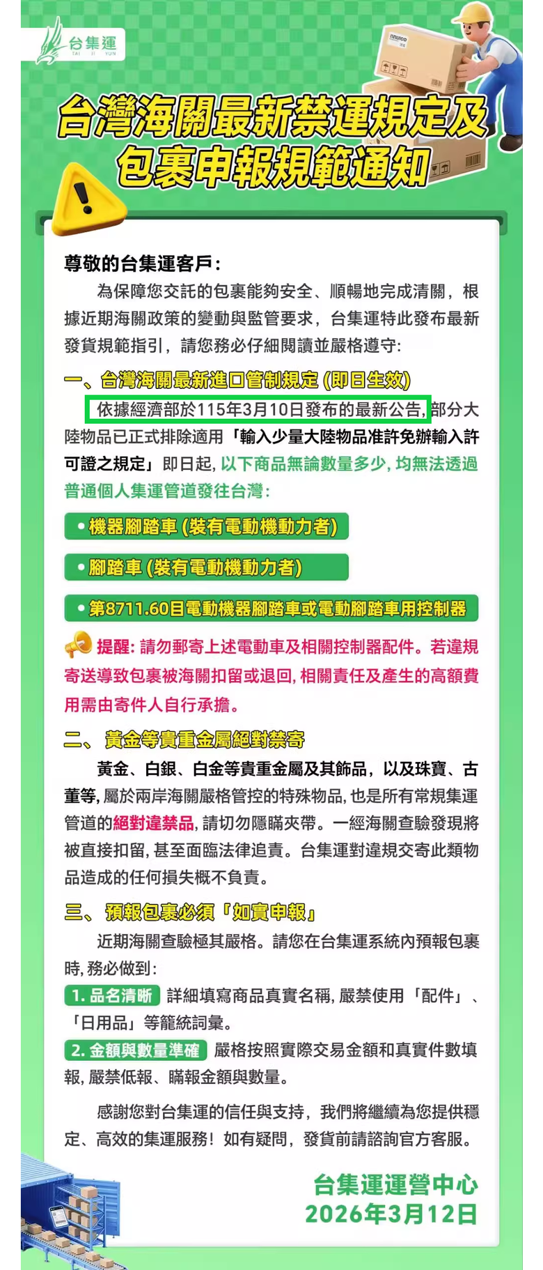 [七萬挽救衰敗的自行車王國]有錢不是這樣花，這價差不只是執政者問題，等2028吧!想想10幾萬台幣能買到中國張雪500RR這多麼天方夜譚!