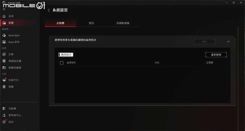 點我看大圖 ROG GR70 小型電競桌機開箱實測 搭配最強 AMD 9955X3D 處理器的迷你巨人