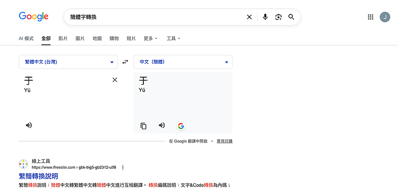 點我看大圖