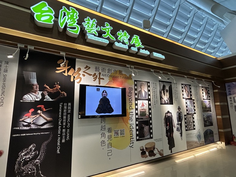 騎遊桃園航空城「05警戒區」(桃園國際機場)