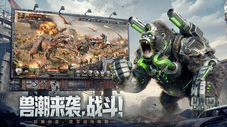 《鬥獸戰場》4月13日 開啟測試 末世降臨！異種巨獸全面覺醒 硬派SLG 手遊 | 禮包碼、兌換碼、虛寶碼 | 在文明崩壞的廢土世界中 孵化恐龍與變異巨獸 建立專屬基地 運用策略與科技對抗敵對勢力