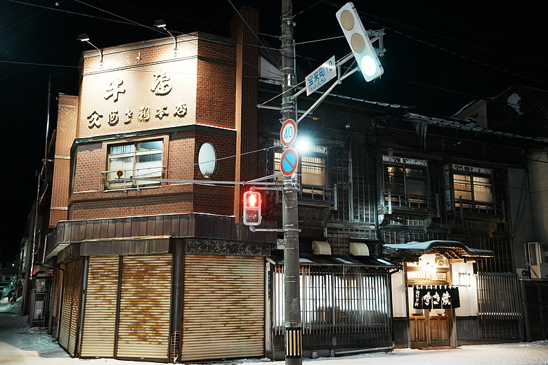 2026 北海道12天小蜜月 (下)『白老町隱藏景點、洞爺湖奢華湖景飯店 & 函館百萬夜景』