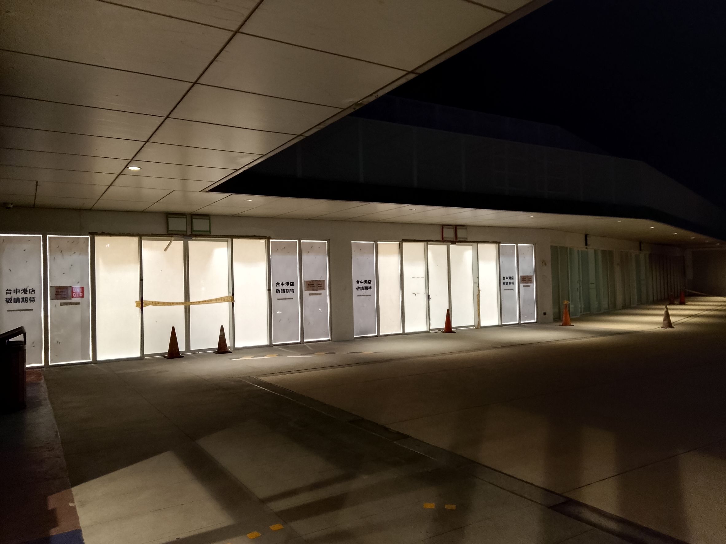 台中港特定區市鎮中心 大樓建案