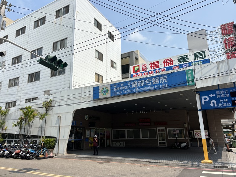 海 線 沙 鹿 小 鎮 巡 禮