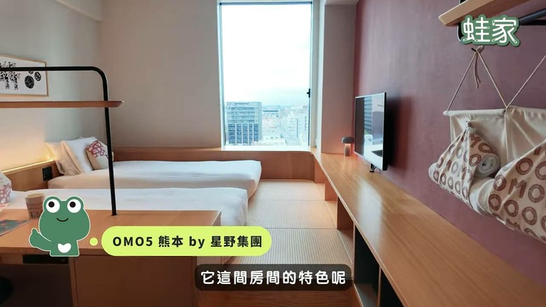 熊本阿蘇無腦玩!7大景點+星野熊本OMO開箱,打造最chill假期