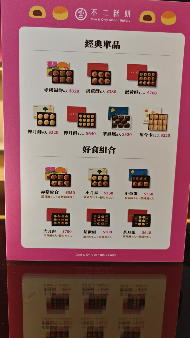 我們家的兩天一夜中部之旅 - 九九峰動物樂園 / 台中林酒店 / 三山燒肉 / 不二糕餅 / 國家漫畫博物館 /Coffee Stopover