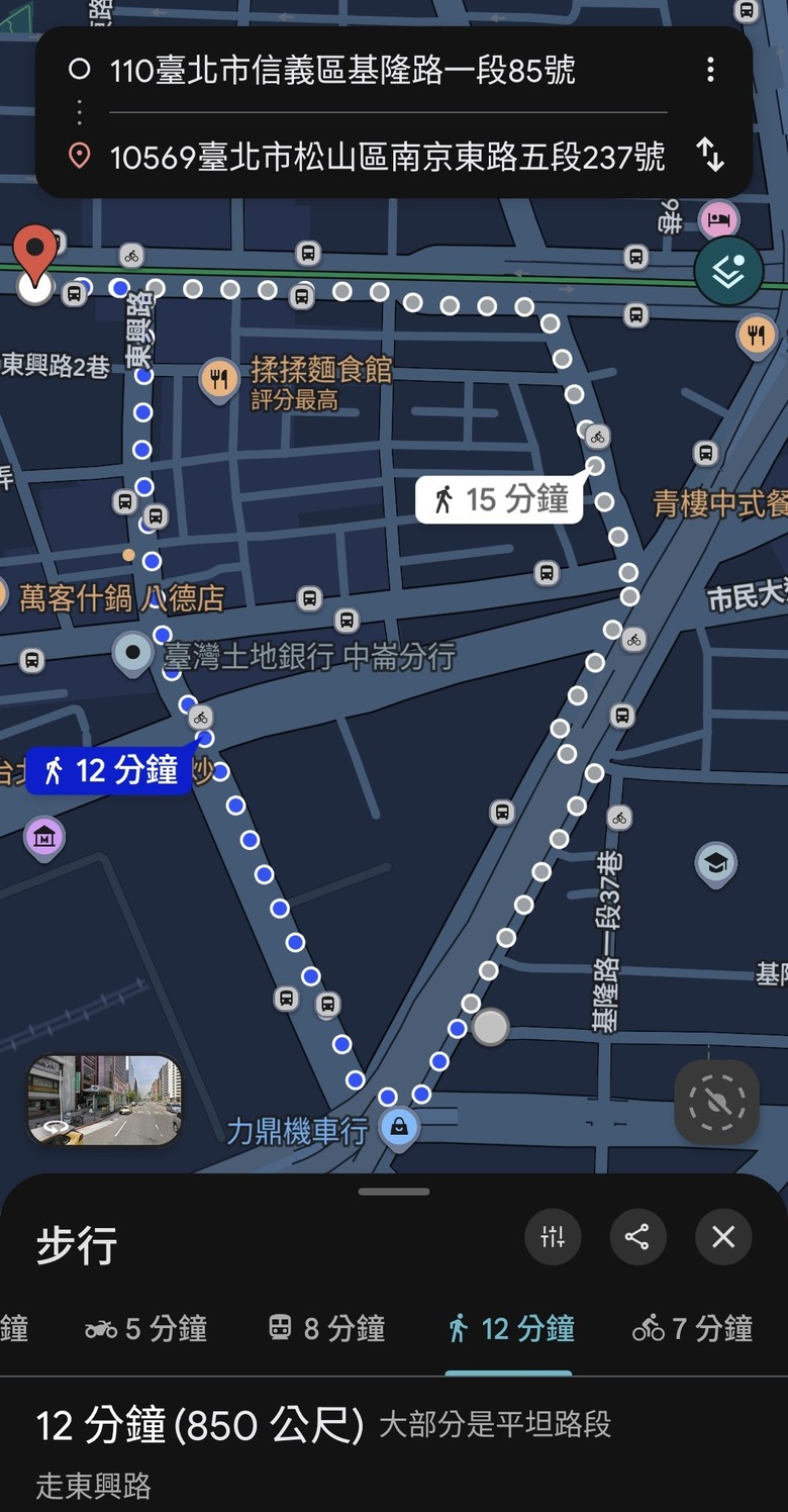 ［信義三角都更特區］Xinyi Triangle Urban Renewal Special Zone（又名小信義區）：「國美榕遇」「吉祥如藝」「國賓金建設案」「宜民建設案」