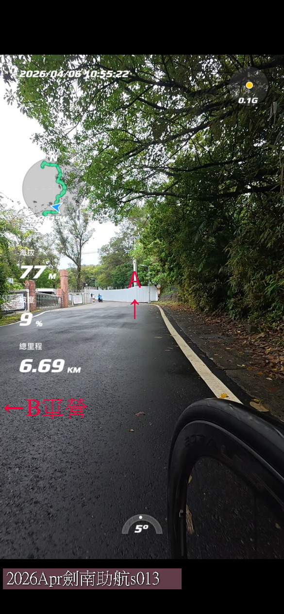 『騎上台北公路之顛』😊從台北市中心到助航站海拔1076公尺，盡享陽明山四季風景的林蔭大道！