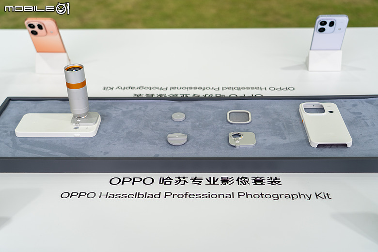 OPPO Find X9 Ultra 正式發表|把增距鏡裝進手機,重新定義影像旗艦!