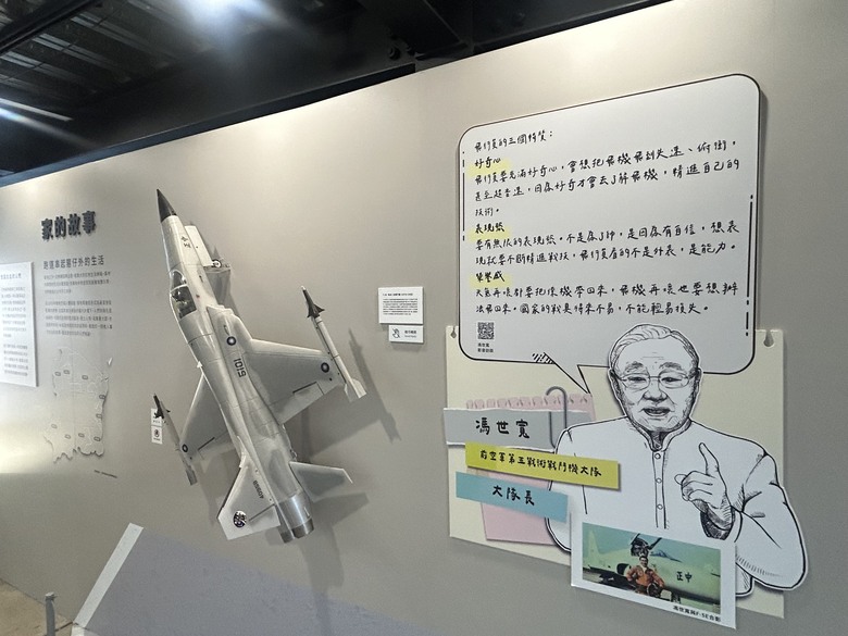 騎遊桃園航空城「05警戒區」(桃園國際機場)