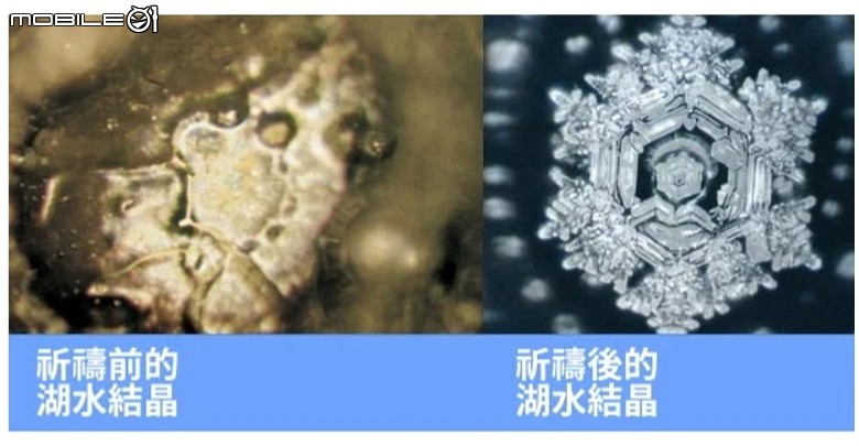 生活體悟六：發射善念救地球