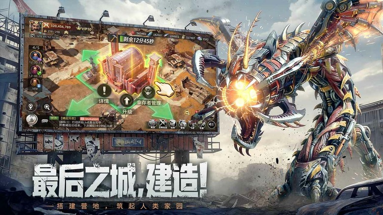 《鬥獸戰場》4月13日 開啟測試 末世降臨！異種巨獸全面覺醒 硬派SLG 手遊 | 禮包碼、兌換碼、虛寶碼 | 在文明崩壞的廢土世界中 孵化恐龍與變異巨獸 建立專屬基地 運用策略與科技對抗敵對勢力