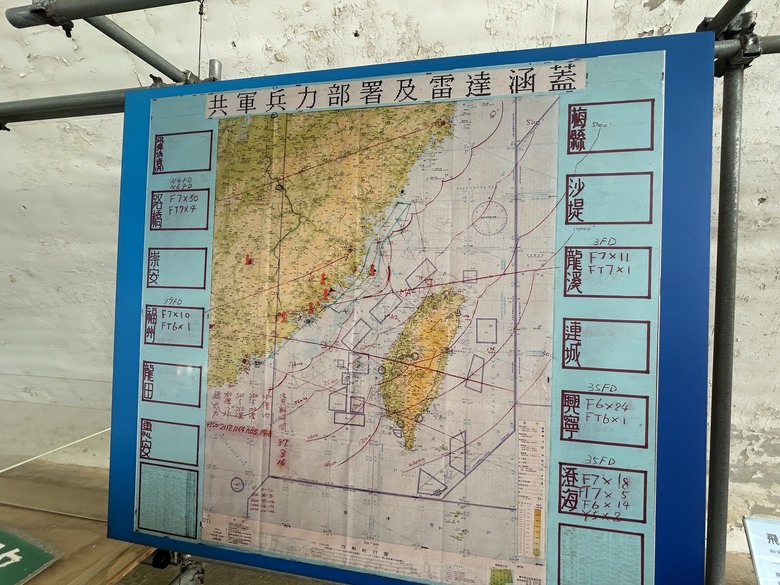 騎遊桃園航空城「05警戒區」(桃園國際機場)