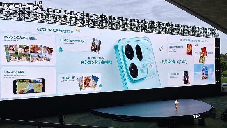 OPPO Find X9 Ultra 正式發表|把增距鏡裝進手機,重新定義影像旗艦!