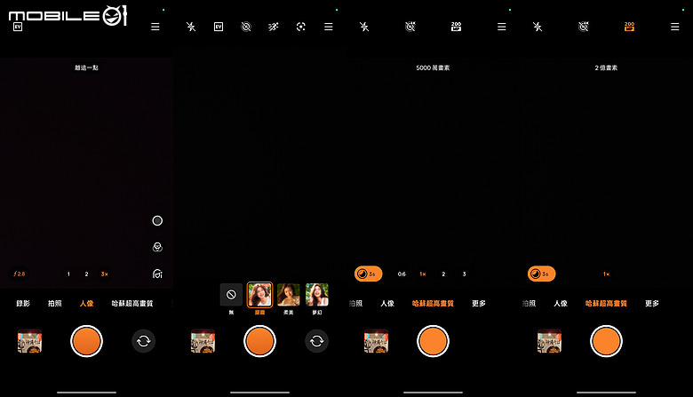 OPPO Find N6 體驗｜摺痕無感、全能規格，沒有短板的摺疊機皇！
