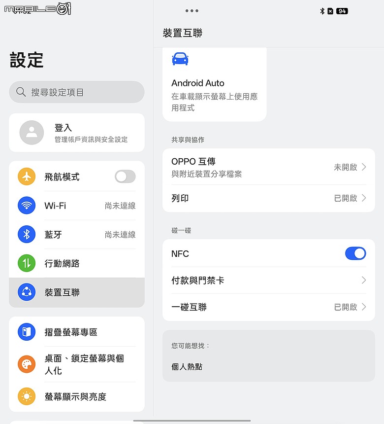 OPPO Find N6 體驗｜摺痕無感、全能規格，沒有短板的摺疊機皇！