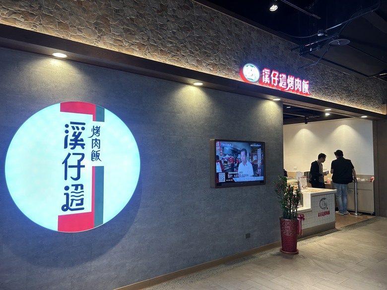 騎遊桃園航空城「05警戒區」(桃園國際機場)