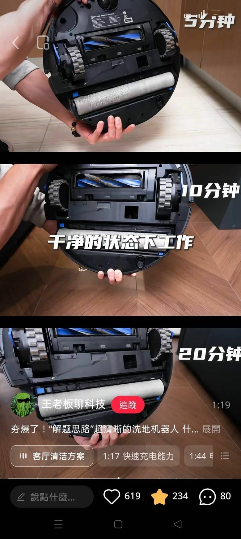 X12 PRO要上市了!正在預購中,決定直上X12 PRO~