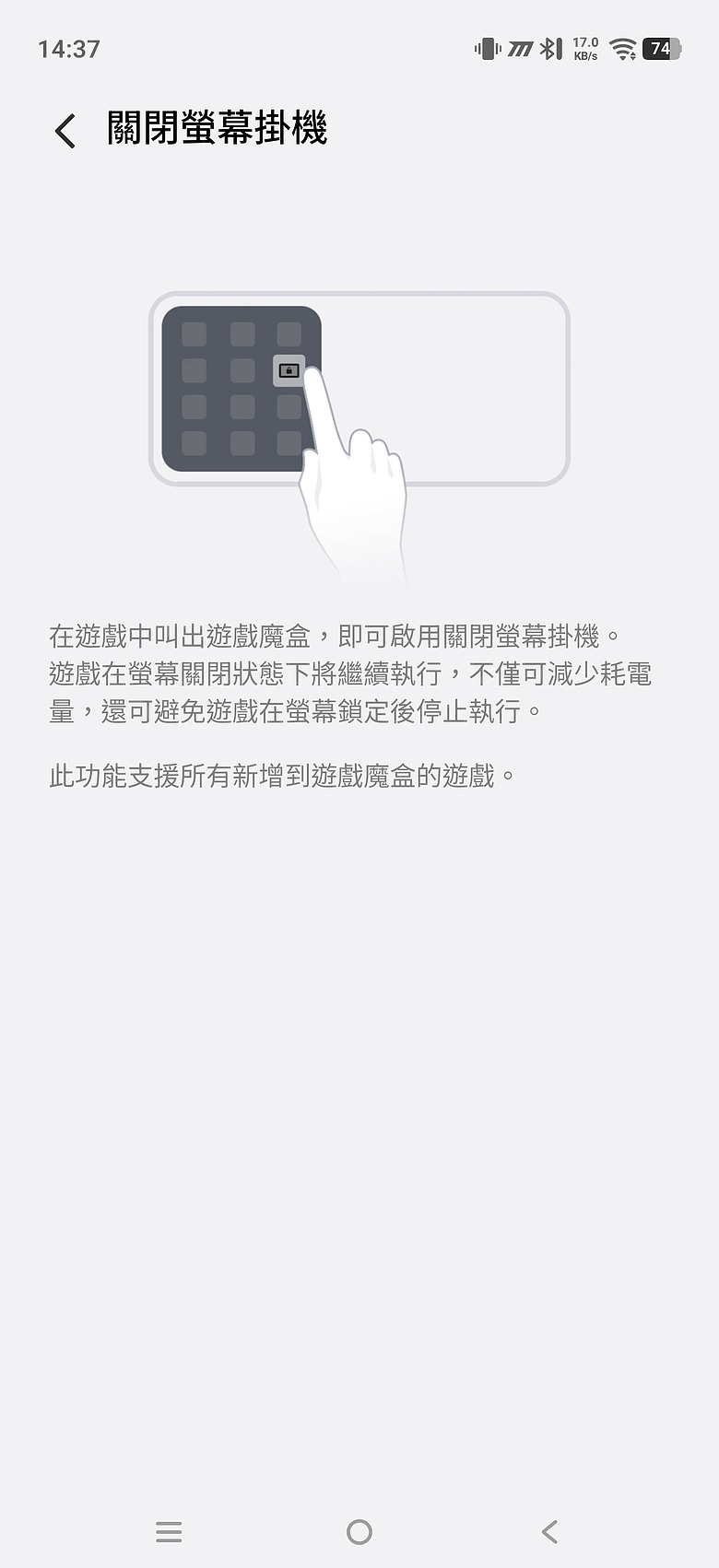 iQOO 15R 評測報告｜不僅電競效能突出、更有 29H 超長續航力！
