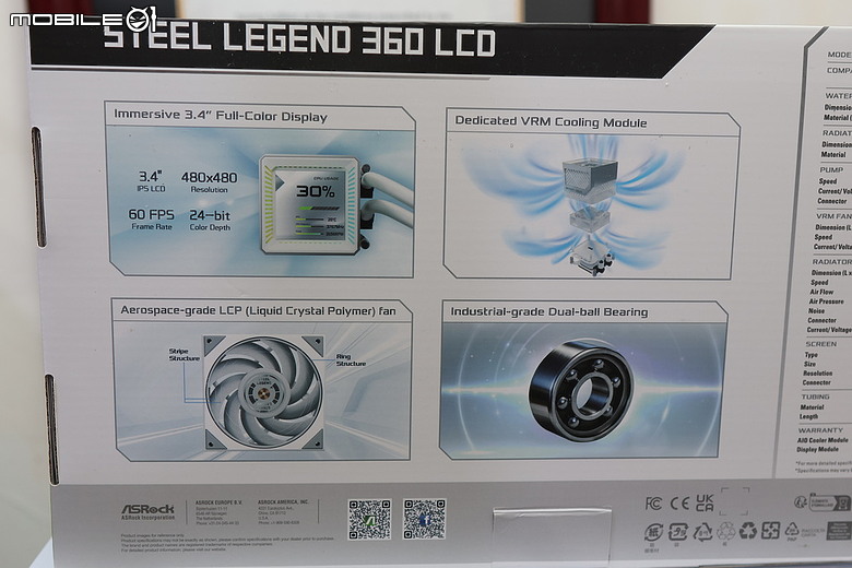 華擎 ASRock 鋼鐵傳奇 Steel Legend 新拼圖 360 LCD 水冷