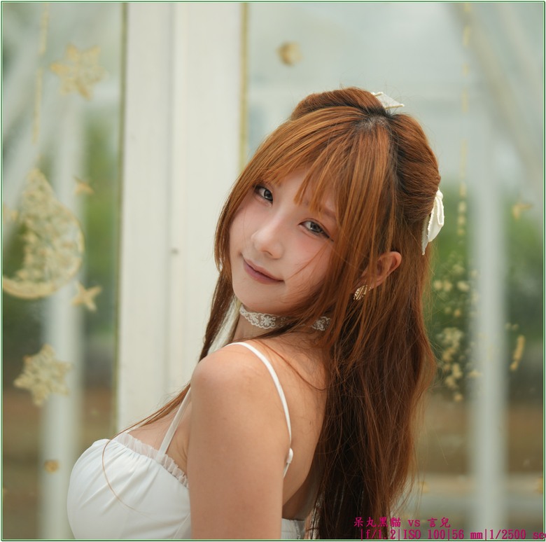 【 一言難盡 -- 言兒 】拍仙女棒快門壓光，閃燈壓得了日光但壓不住走光